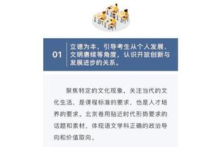 江南体育软件截图4